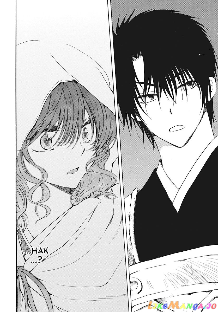 Akatsuki No Yona Chapter 188 image 24